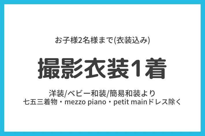 初節句1
